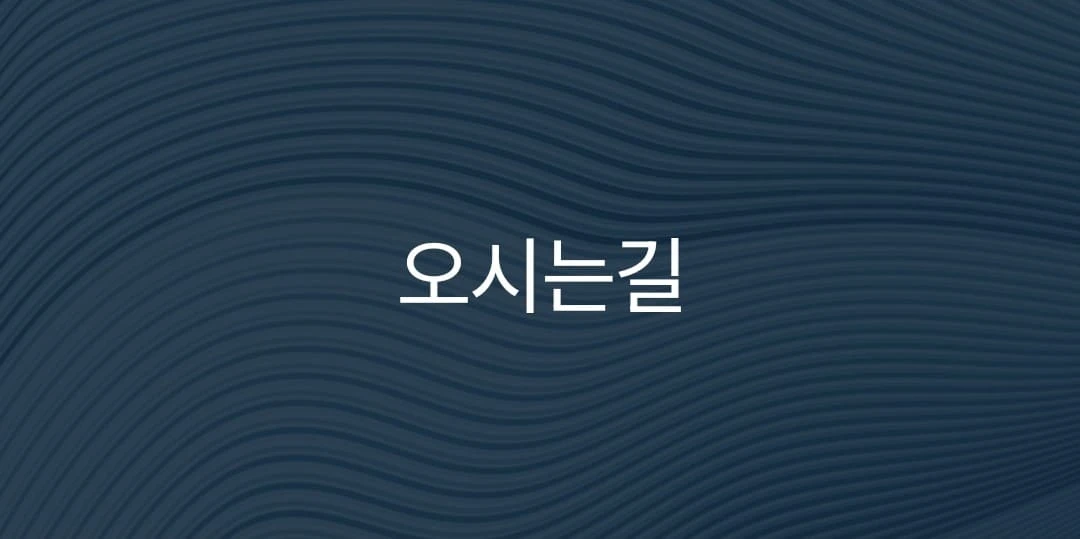 두산위브쌍용더플래티넘 부천 모델하우스 분양 상담