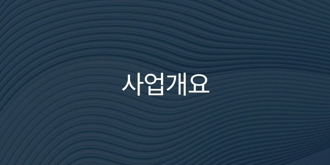 부천두산위브쌍용더플래티넘 청약방법과 특별공급 안내