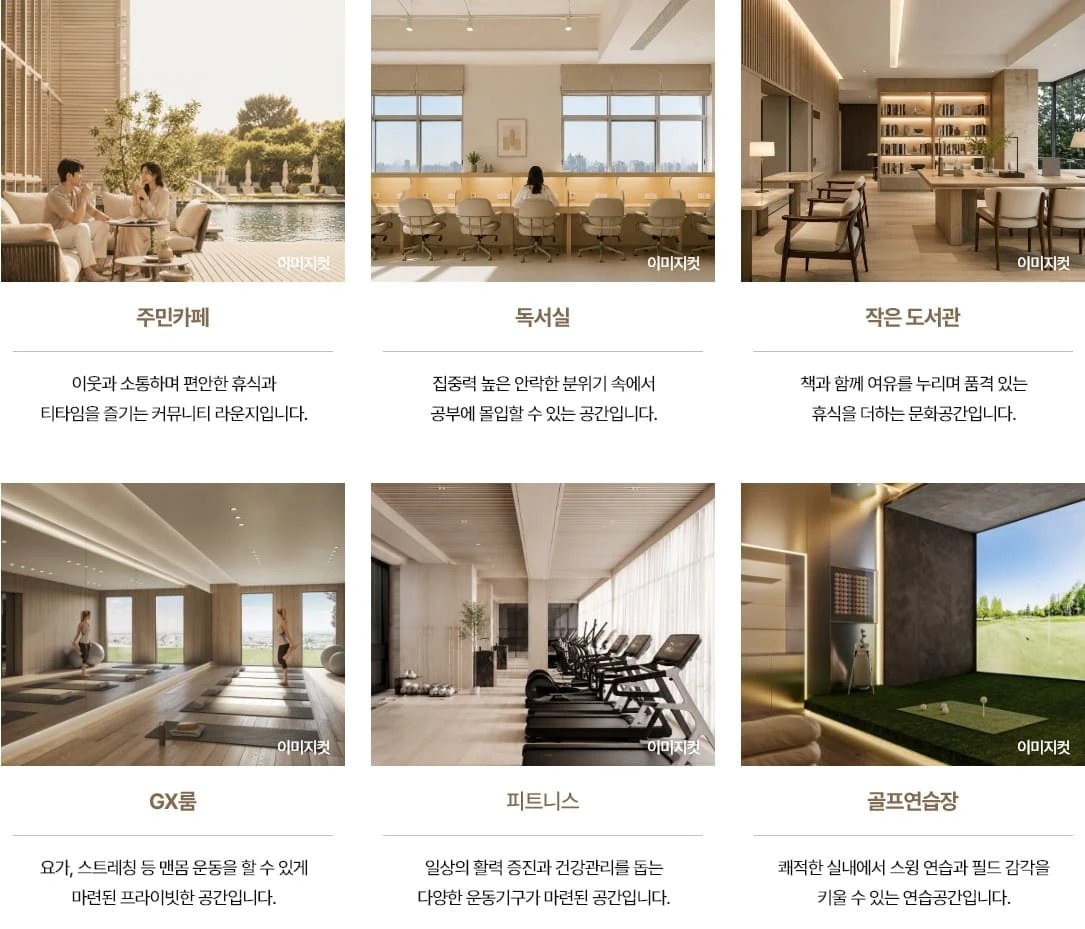 합리적인 분양가 기대되는 부천 두산위브 더제니스 브랜드 대단지