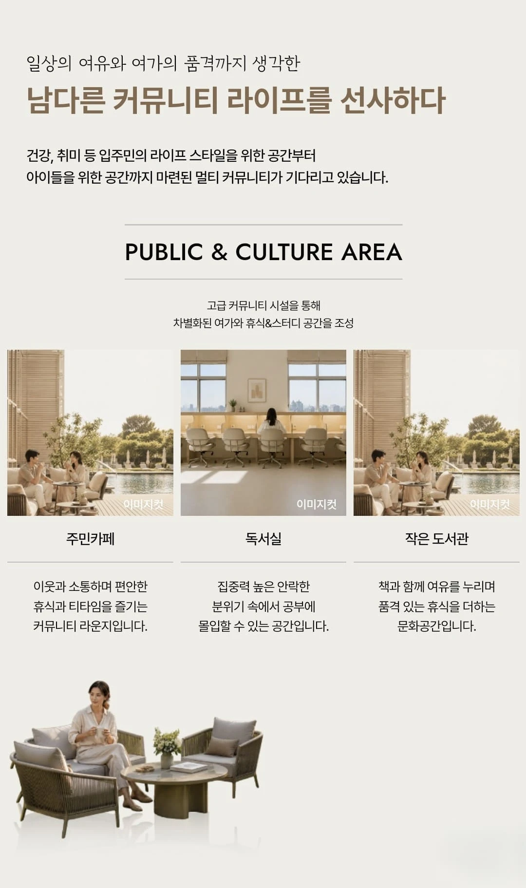 부천 두산위브 2000가구 대단지 커뮤니티 실내 골프연습장 전경